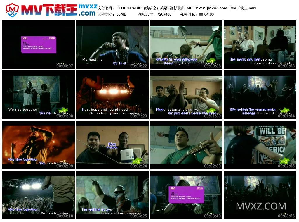 FLOBOTS-RISE(演唱会)_英语_流行歌曲_MC801212